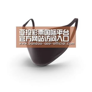 成人布口罩