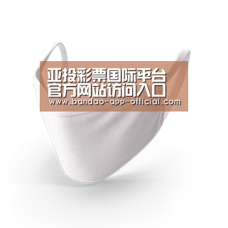 活性炭一次性口罩