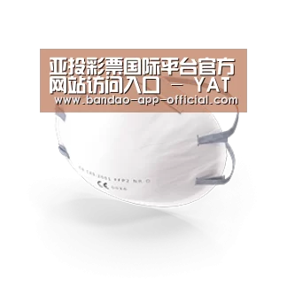 活性炭一次性口罩