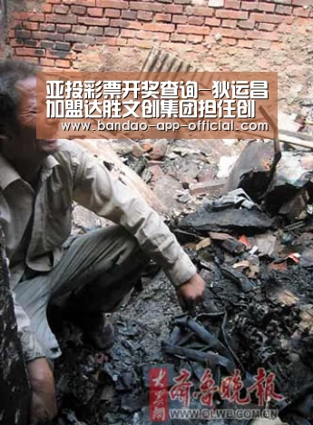 亚投彩票开奖查询