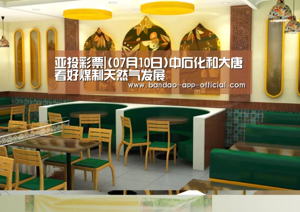 亚投彩票官网