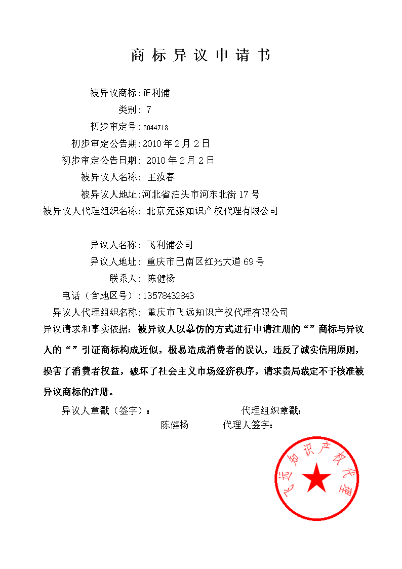 山姆大规模空运澳洲冰鲜牛肉 首批100余吨今日到港‘亚投彩票走势分析’(图2) 亚投彩票官网