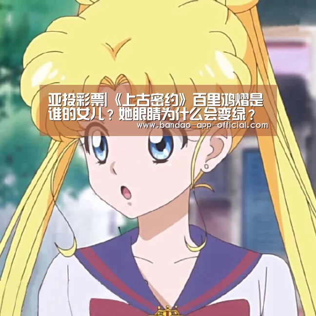 亚投彩票开奖查询