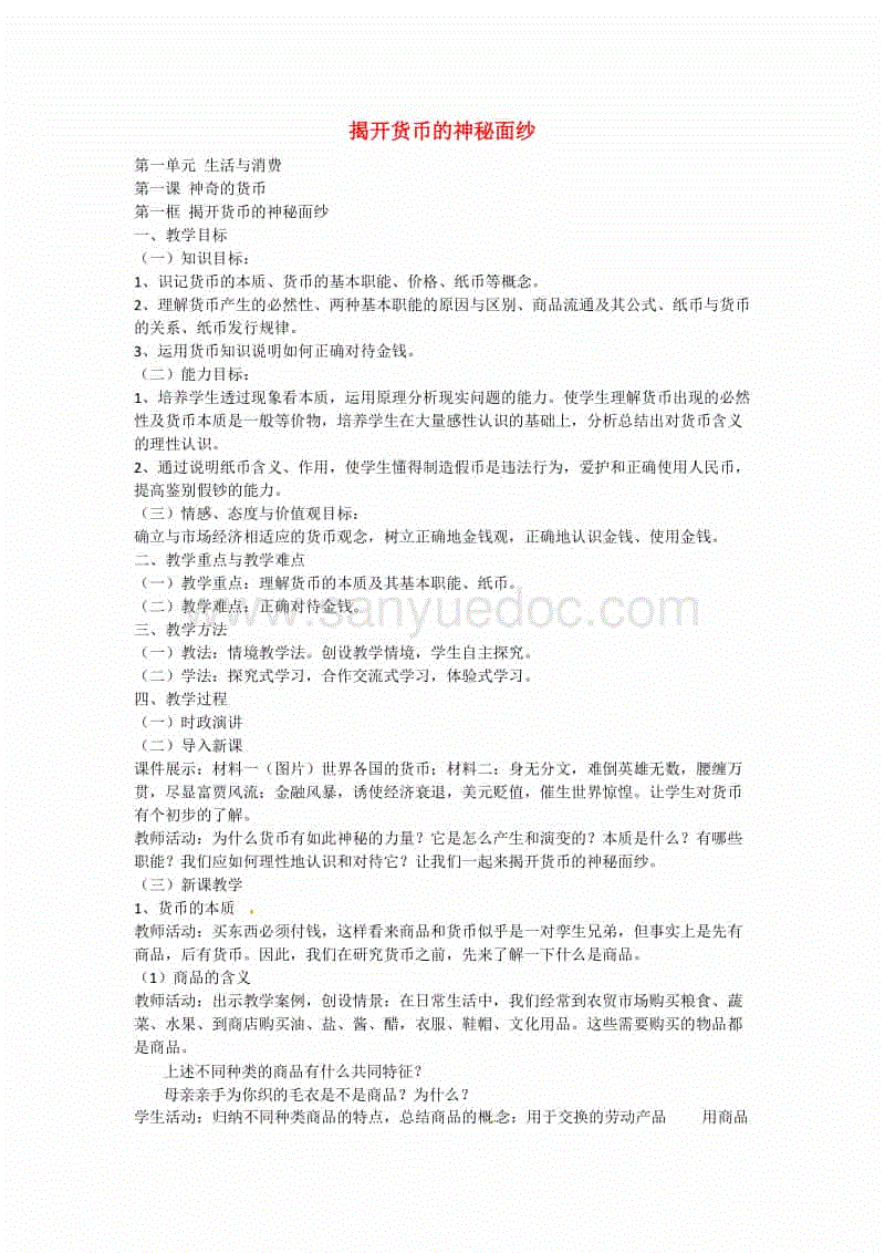 (02月13日)中石化新疆煤制天然气外输管道项目甘肃段选址获批:亚投彩票官网(图2) 亚投彩票