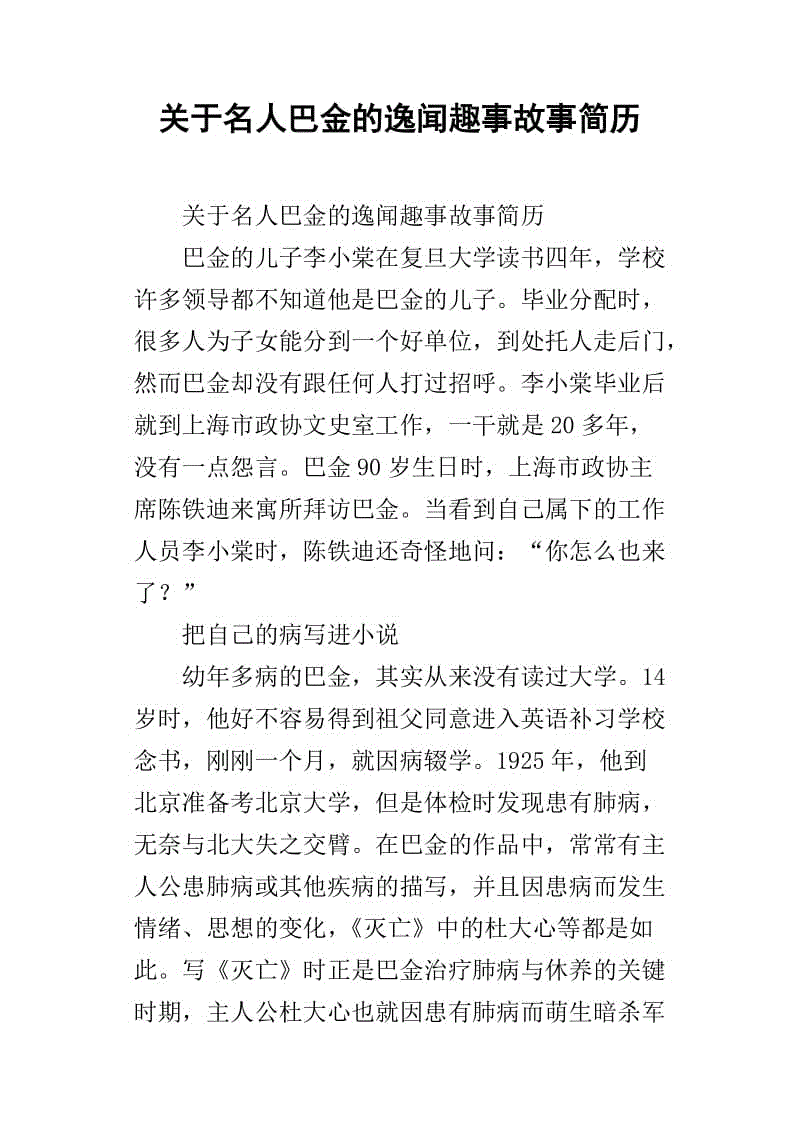 浅易原创低幼绘本的创意设计与制作【亚投彩票】(图1) 亚投彩票走势分析