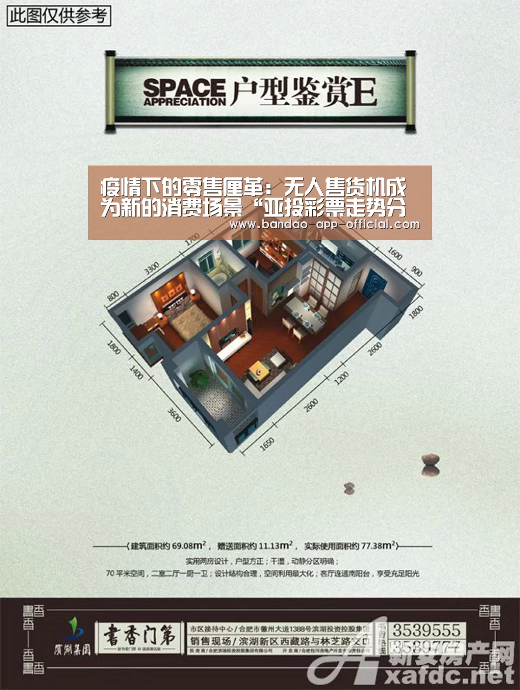 亚投彩票开奖查询