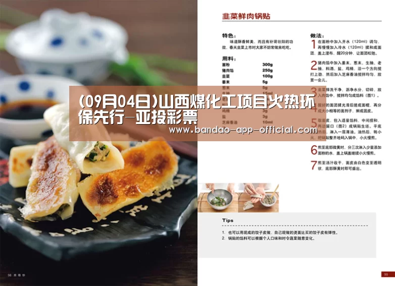亚投彩票官网