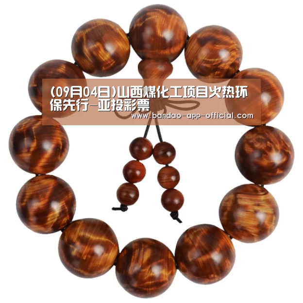 亚投彩票官网