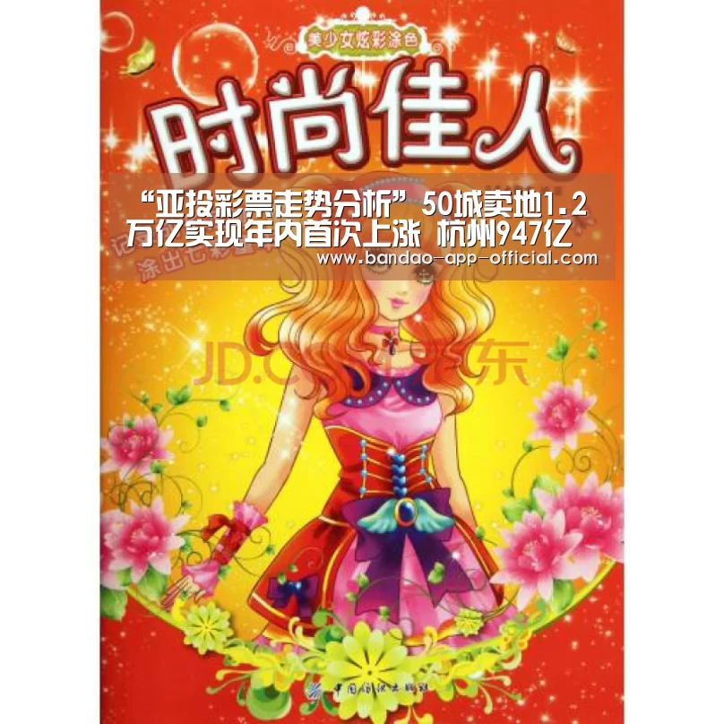 亚投彩票