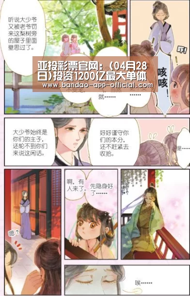 亚投彩票